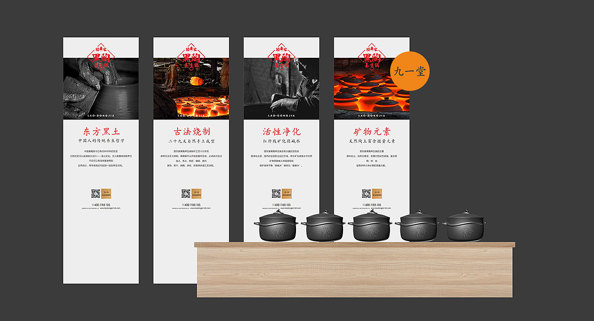 现捞品牌设计·捞东家|品牌策划/LOGO/VI/空间（图ZMjQzMDI3MTQw） - 酒店餐饮设计 - 站酷设计师品牌设计公司原创素材 - 站酷ZCOOL