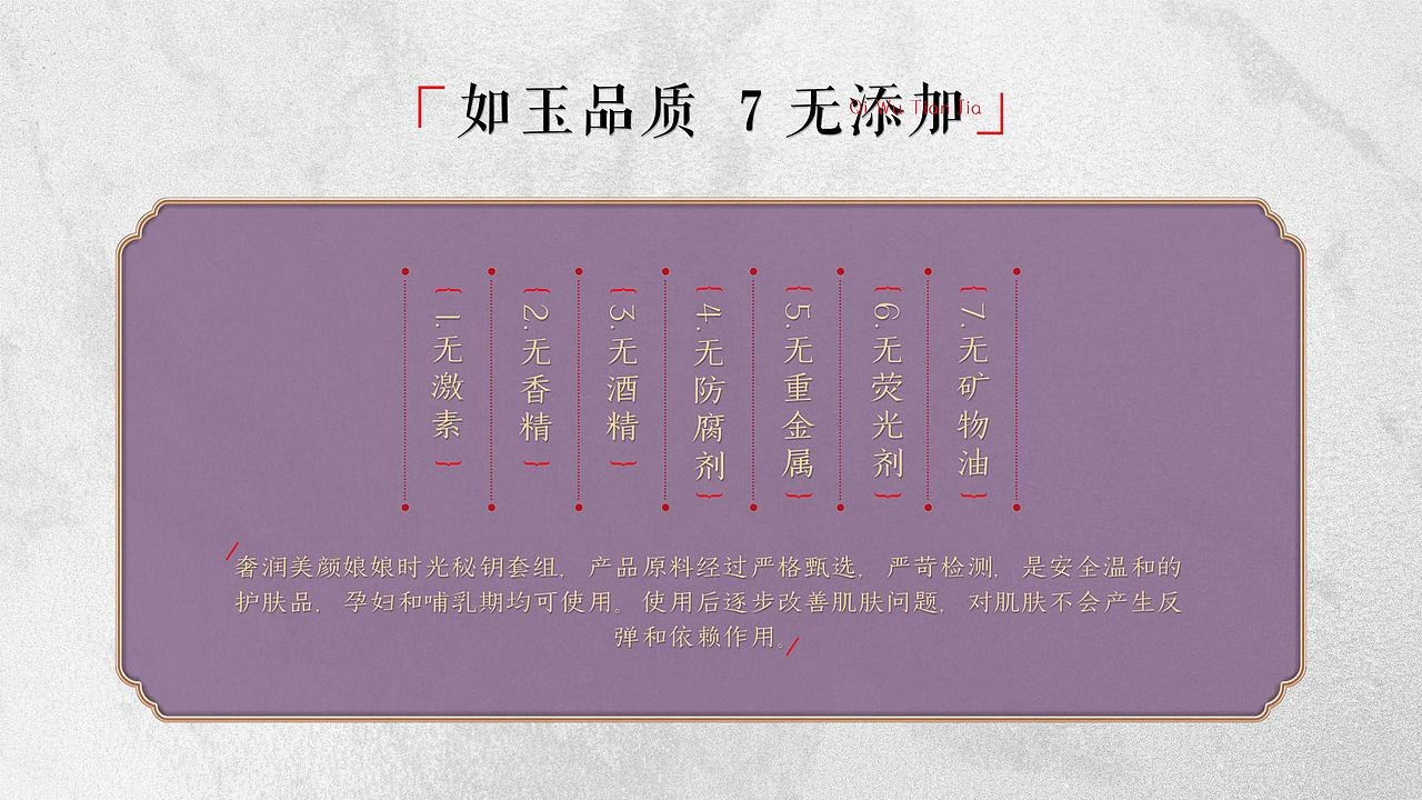 【产品PPT】— 时光密钥套组（图ZMjU3NTczOTA4） - 其他平面 - 站酷设计师Peng砰砰砰原创素材 - 站酷ZCOOL