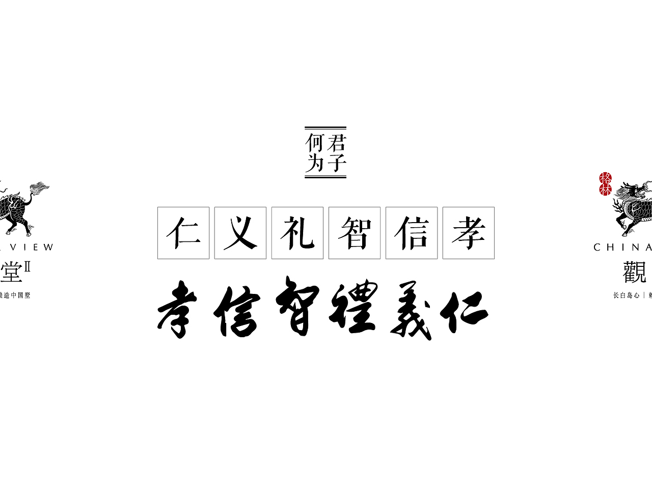 地产（图ZMjUyMjg2ODQ=） - 品牌 - 站酷设计师thebest1925原创素材 - 站酷ZCOOL