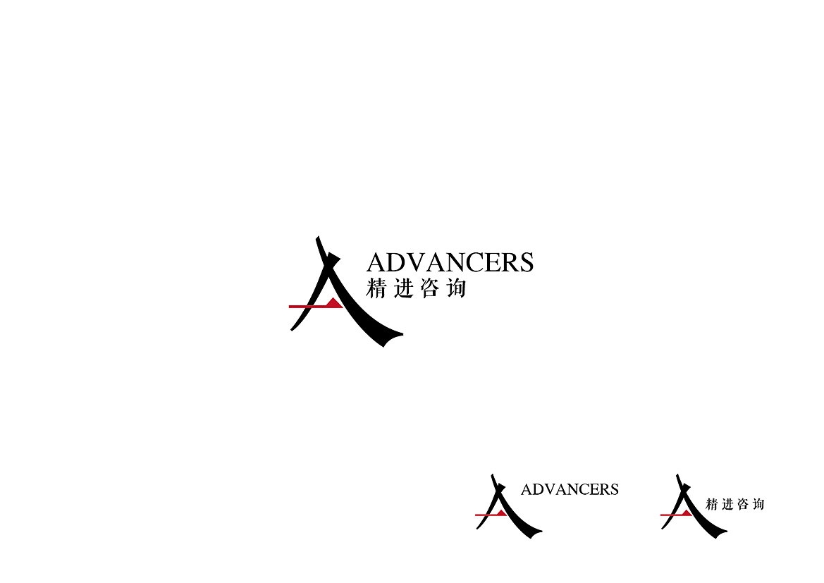 咨询公司logo（图ZNjk4Njc2MjQ=） - Logo - 站酷设计师liweigewei原创素材 - 站酷ZCOOL