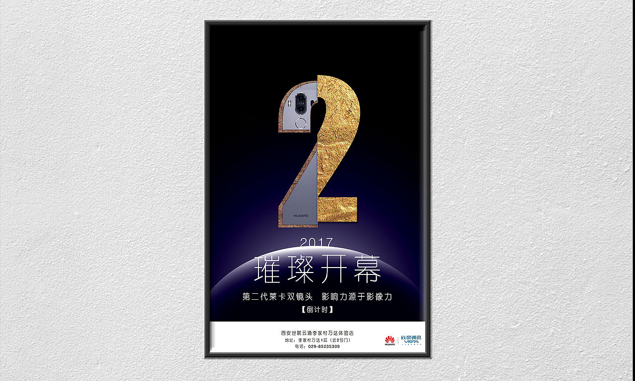 远景通讯（海报优化）（图ZNzUzMDIyMDQ=） - 包装 - 站酷设计师BUER设计原创素材 - 站酷ZCOOL