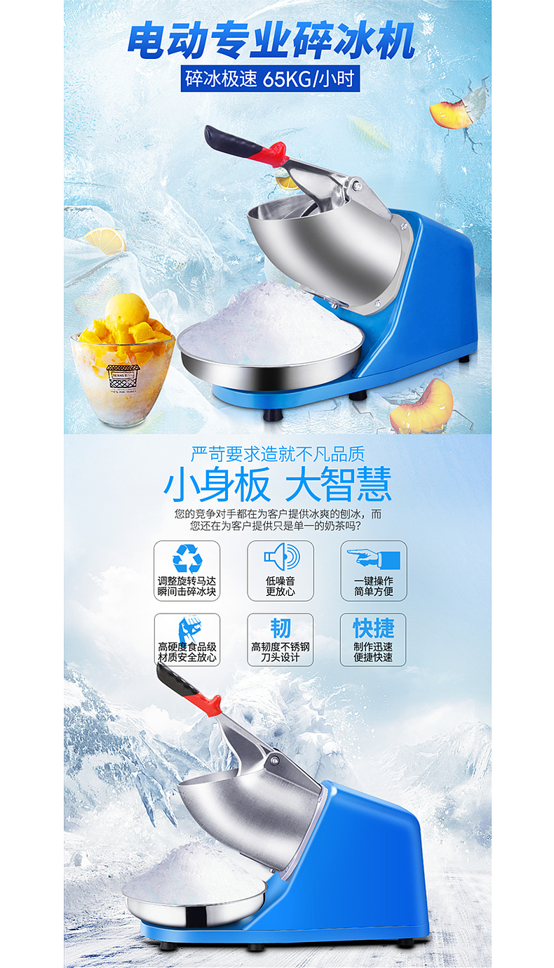 电商详情页一枚（图ZNzY3NDA4MzI=） - 其他平面 - 站酷设计师飞翔的奥特曼丶原创素材 - 站酷ZCOOL