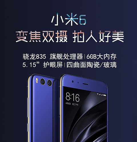 微信朋友圈小海报