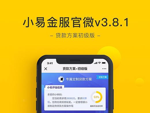 微信公众号界面