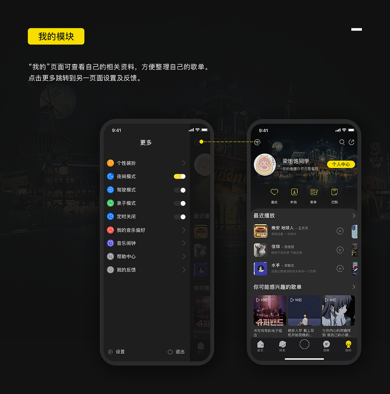 2020年度作品集/UI设计(图ZMjMwODQ1NTQ4) - APP界面 - 站酷设计师梁饱饱原创素材 - 站酷ZCOOL