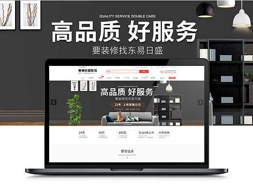 Web端设计