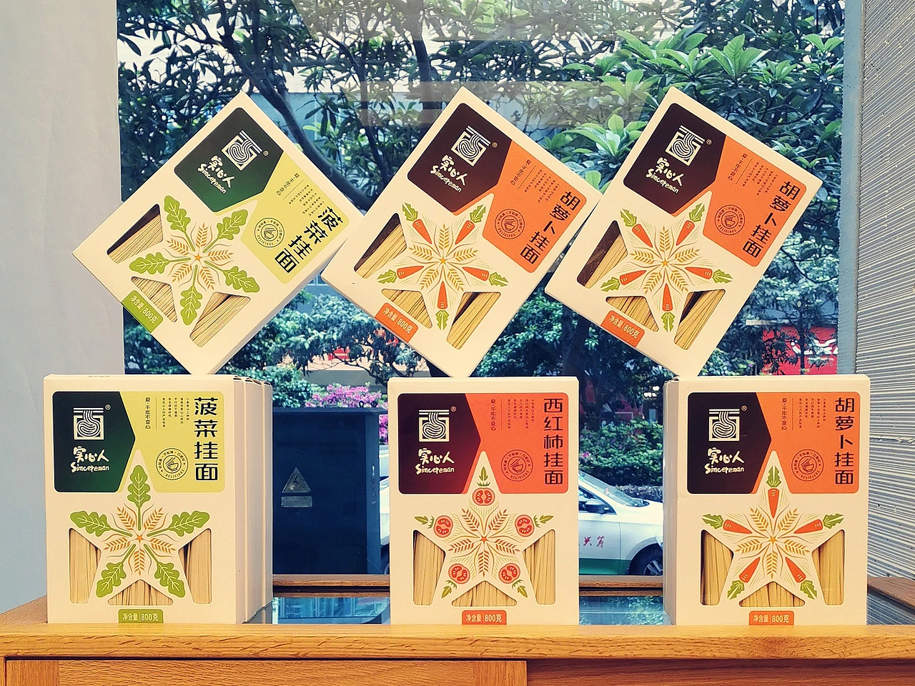 上行案例 / 实心人蔬菜挂面包装设计