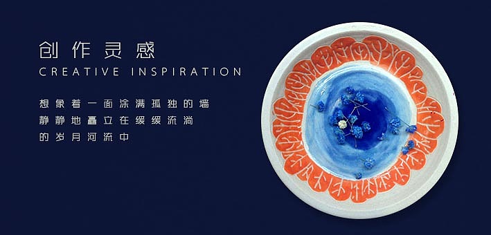陶瓷艺术创作（图ZOTUwMDIxNTY=） - 其他 - 站酷设计师BigBowl大碗原创素材 - 站酷ZCOOL