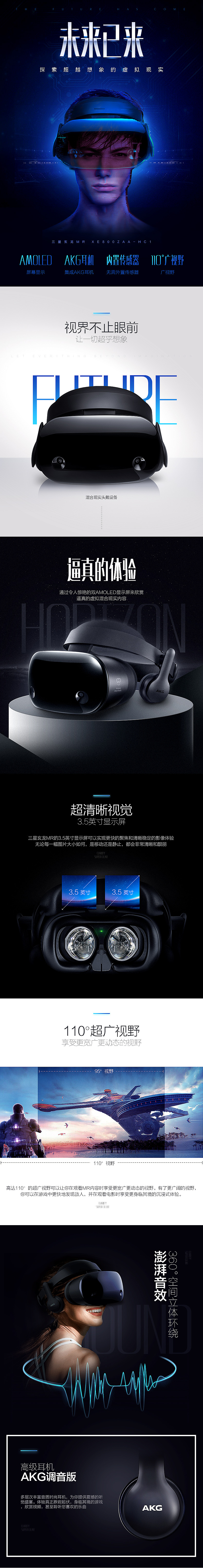 详情页（图ZMTAxMTM5NjMy） - 电商 - 站酷设计师suzhanlei原创素材 - 站酷ZCOOL
