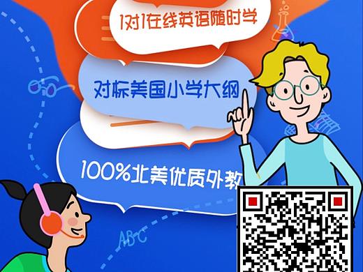 练习-MG微信推广广告