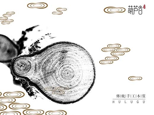 木制品包装