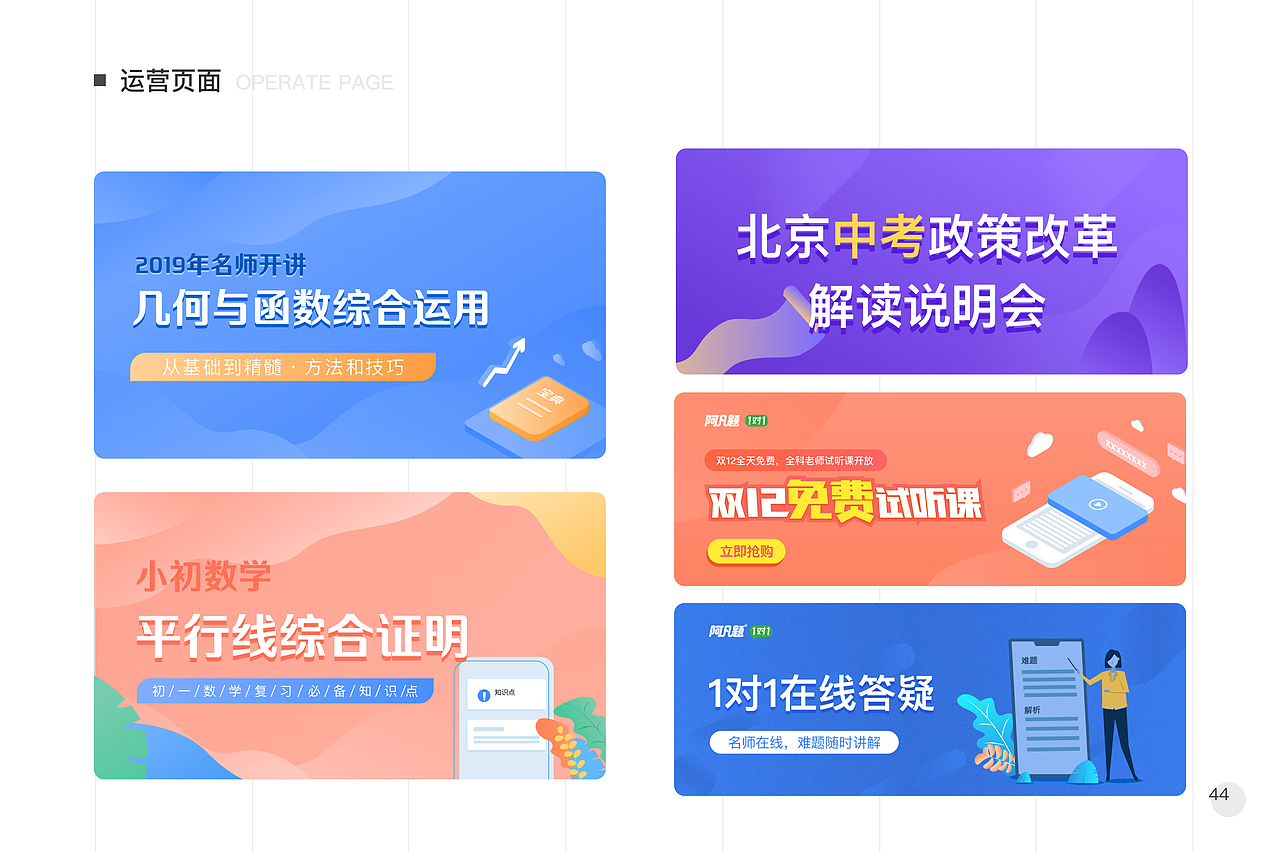 UI作品（图ZMTU4MTIzOTEy） - APP界面 - 站酷设计师lucki原创素材 - 站酷ZCOOL