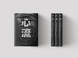 书籍