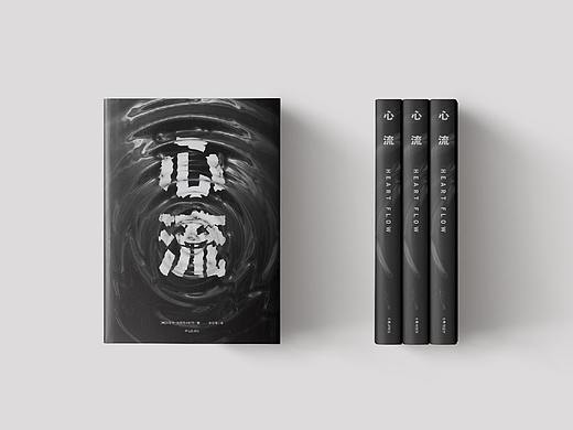 书籍封面设计