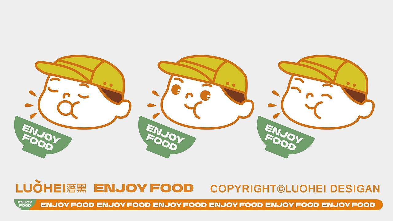 武汉餐饮设计|快餐VI|落黑餐饮品牌设计咨询