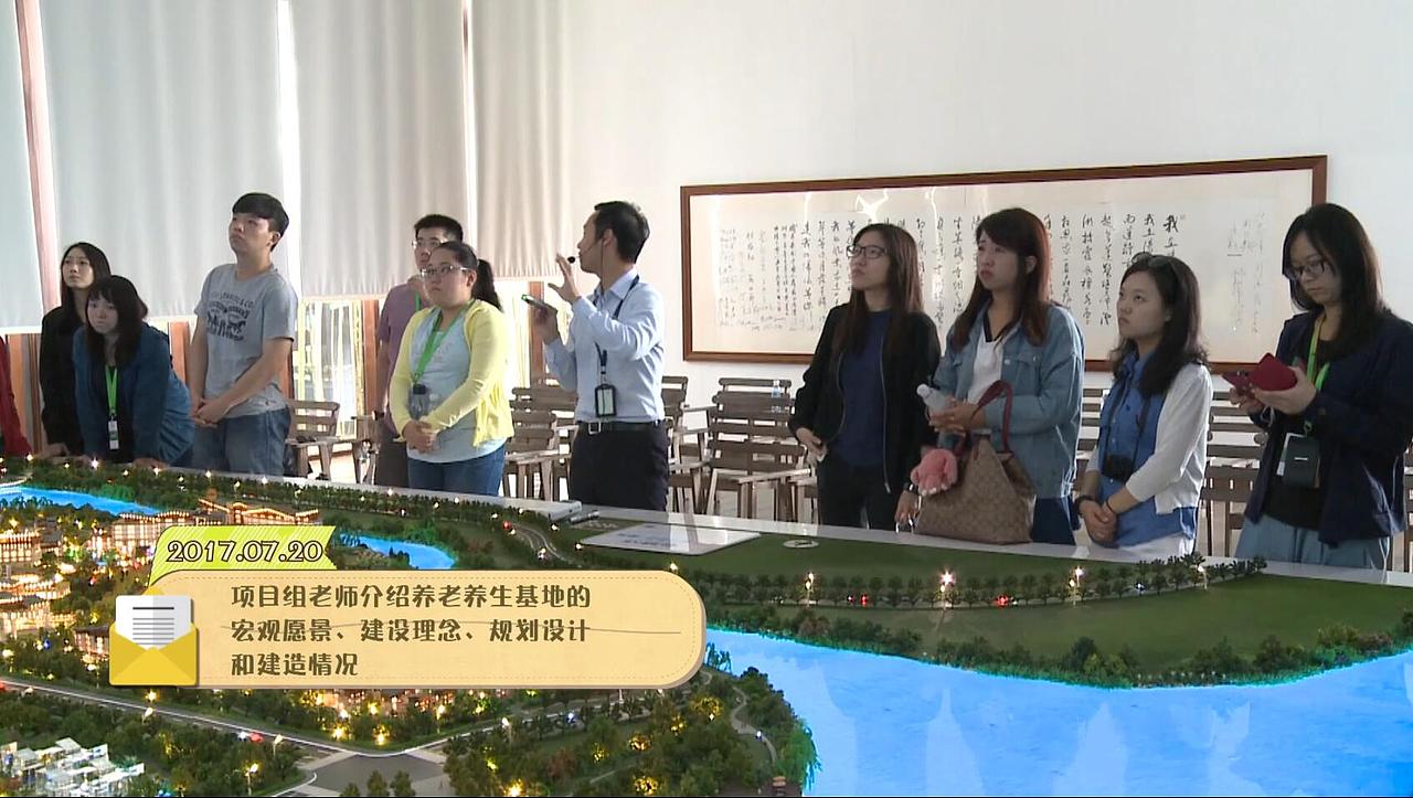 中国人寿台湾实习生纪实（图ZMTI2MTk0Mjg0） - 宣传片 - 站酷设计师北京天启视界原创素材 - 站酷ZCOOL