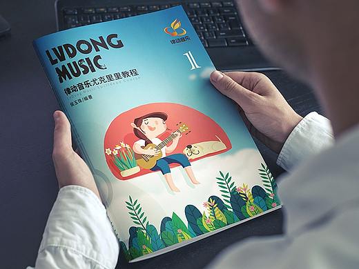 尤克里里吉他音乐教材画册