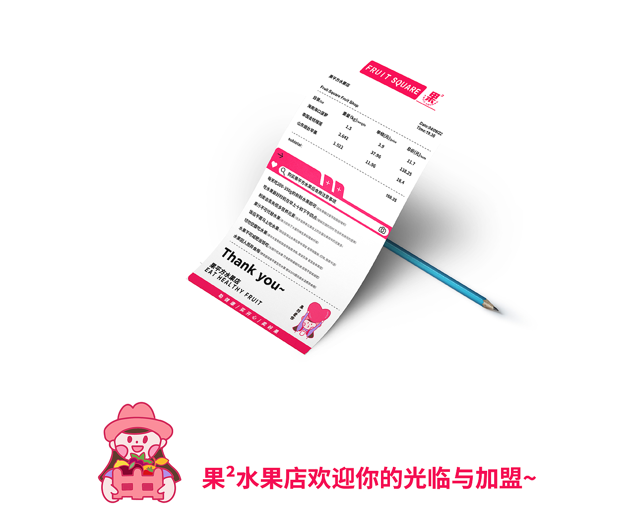 “果²”品牌系统设计（图ZMzAwMTM5ODI0） - 品牌 - 站酷设计师小软的想法呢原创素材 - 站酷ZCOOL