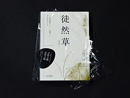 书籍画册