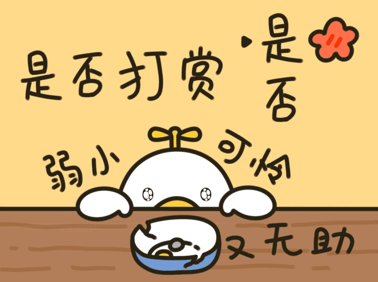 TY FAMILY第三弹表情包（图ZMjM1MjkyMTUy） - 商业插画 - 站酷设计师小土豆子耶原创素材 - 站酷ZCOOL