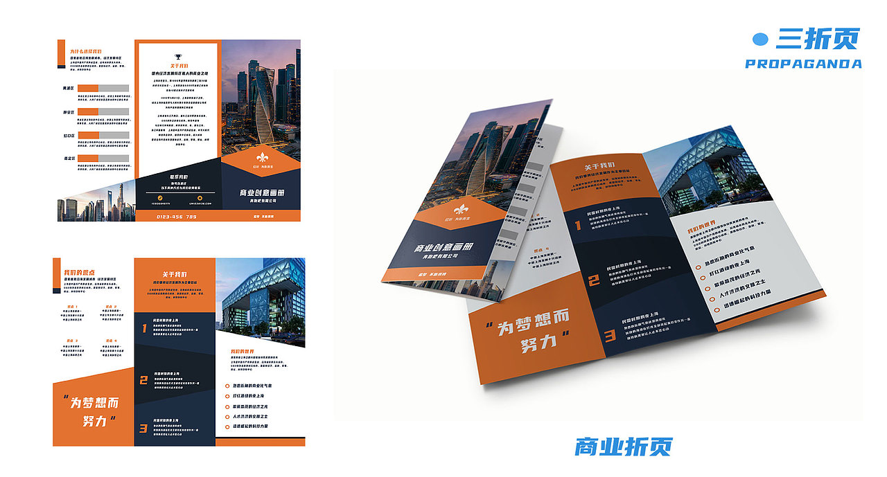 2021作品集（图ZMjUzMjgzNTk2） - 其他UI - 站酷设计师星星柚子原创素材 - 站酷ZCOOL