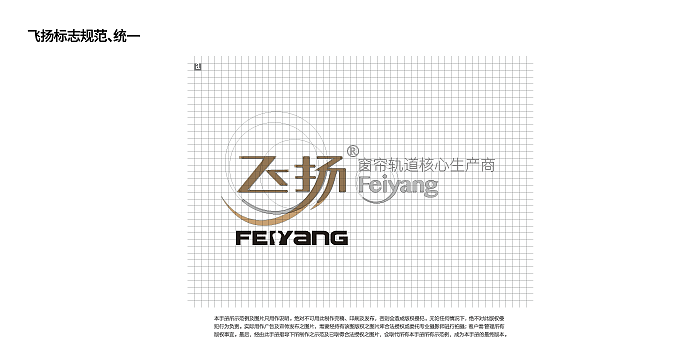 飞扬标志优化项目（图ZMjU3MjcyMTE2） - Logo - 站酷设计师cyc南北原创素材 - 站酷ZCOOL