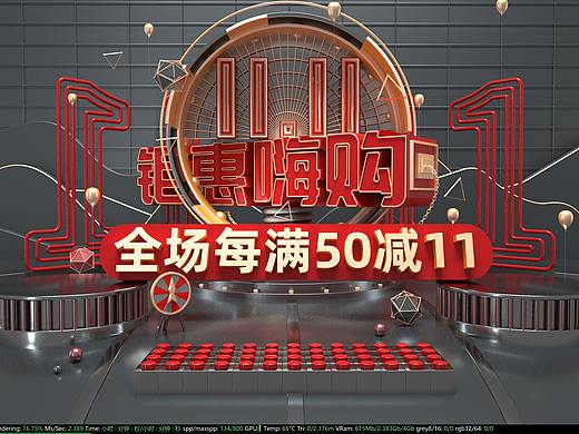 公众号11页头