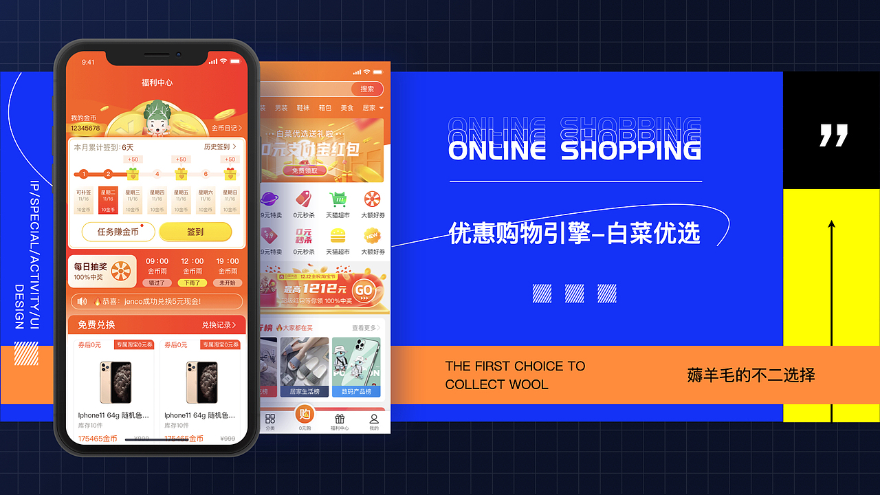 2020-2022作品集（图ZMjkyNDMwOTQ4） - 其他UI - 站酷设计师虾条二十一原创素材 - 站酷ZCOOL