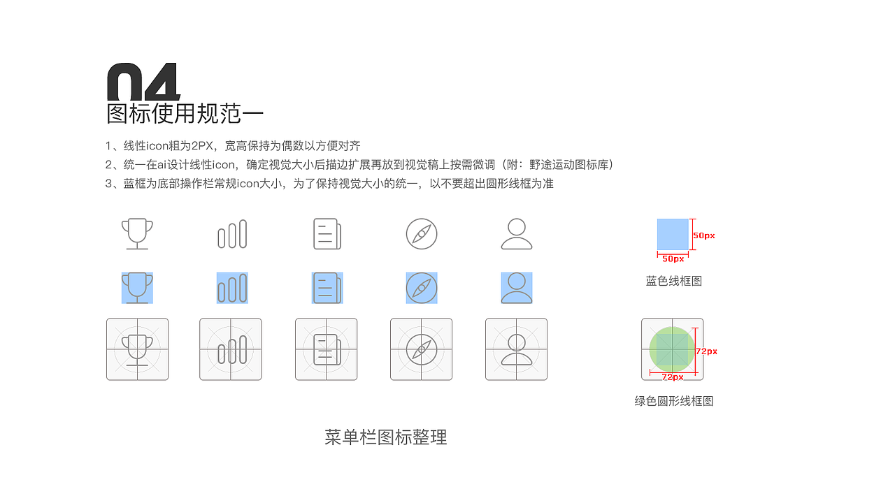 野途APP（图ZNjIzOTQ0MjQ=） - APP界面 - 站酷设计师Traceless原创素材 - 站酷ZCOOL