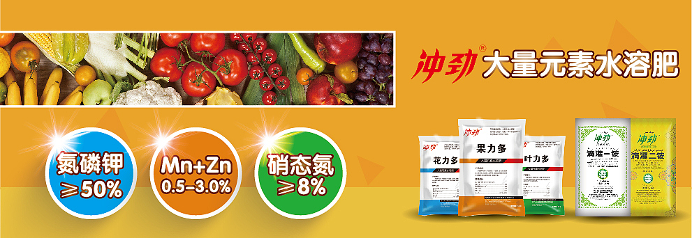 去年做的肥料包装相关（图ZNzEwNjI4NTI=） - 包装 - 站酷设计师伟雅原创素材 - 站酷ZCOOL