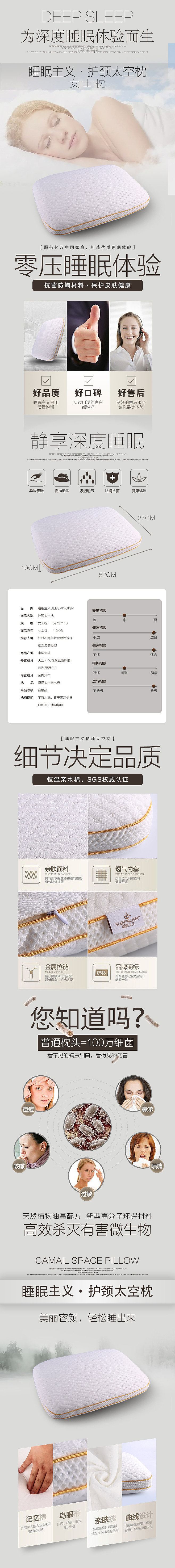 寐曼SLEEPINGISM护颈太空枕(女士款)