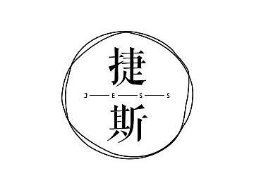 奶茶店logo练习
