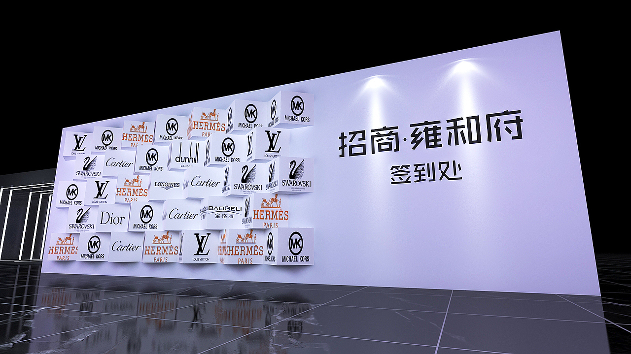 招商·雍和府（图ZMTY2MTcxNzk2） - 场景 - 站酷设计师维酷设计原创素材 - 站酷ZCOOL