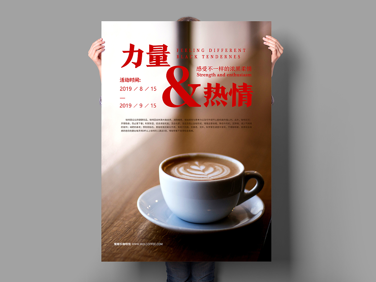 咖啡海报（图ZMTcwODYwNDMy） - 海报 - 站酷设计师泫夕原创素材 - 站酷ZCOOL