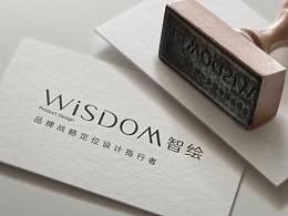 Wisdom/ 智绘设计 品牌logo设计方案