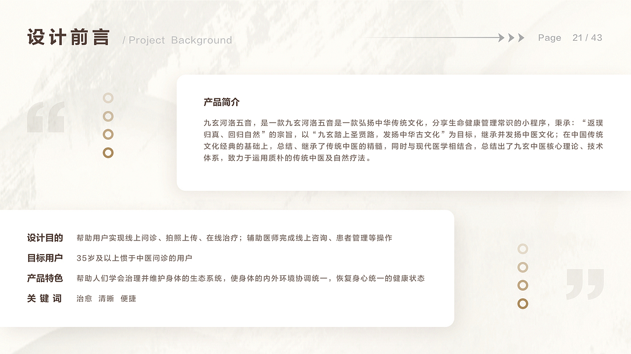 2019-2021上半年作品整理