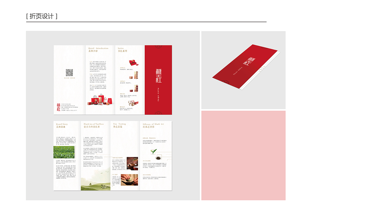 平面作品杂集（图ZNzY0MTY1NzI=） - 其他平面 - 站酷设计师小猫筒子原创素材 - 站酷ZCOOL