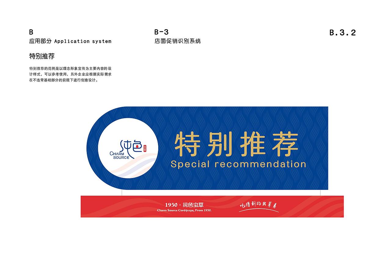 纯色品牌VI手册设计（图ZMTA5MDYxMDQw） - 品牌 - 站酷设计师LionWong原创素材 - 站酷ZCOOL