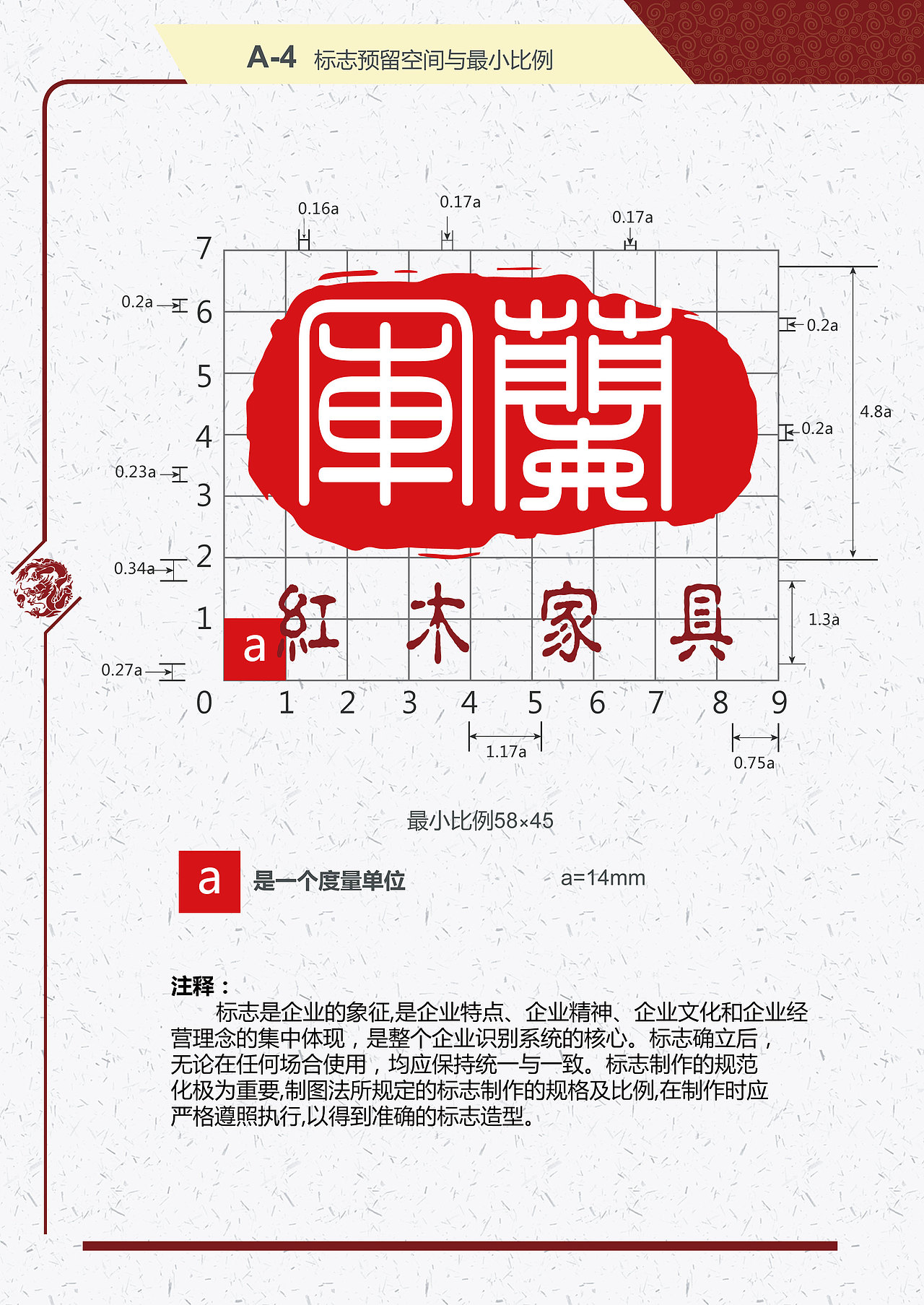 军兰红木家具（图ZMTExMjE3MzQ0） - 书籍/画册 - 站酷设计师雷震宇原创素材 - 站酷ZCOOL