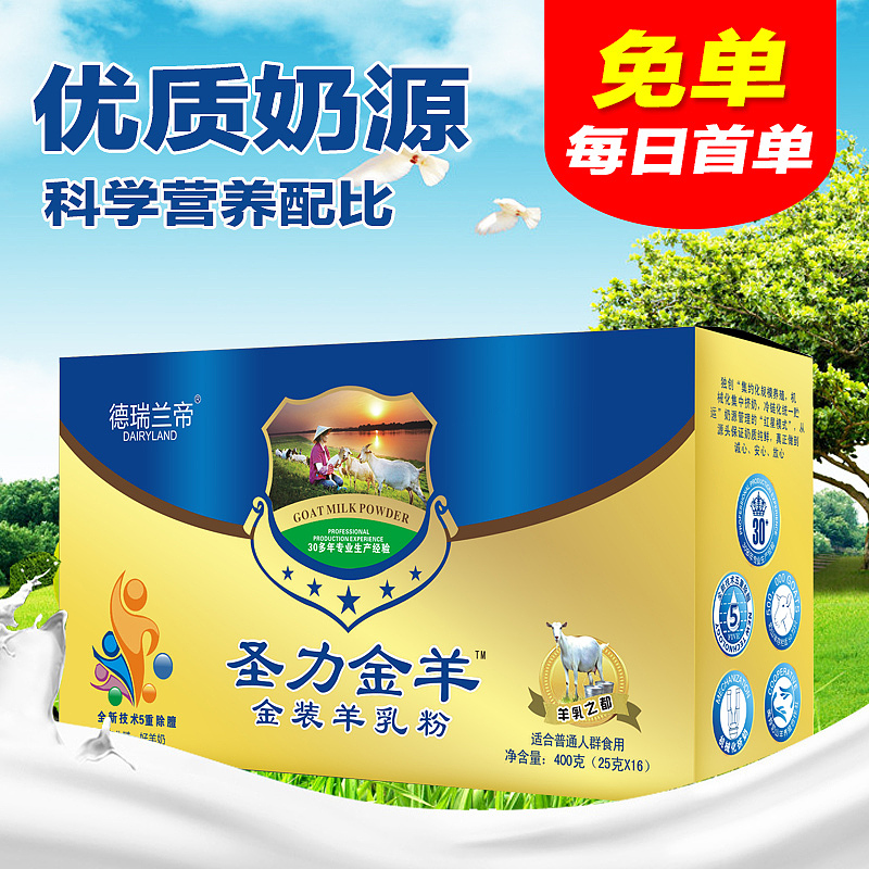 首图（图ZMTQ0MzgwNzgw） - 电商 - 站酷设计师燕儿飞菜儿追原创素材 - 站酷ZCOOL