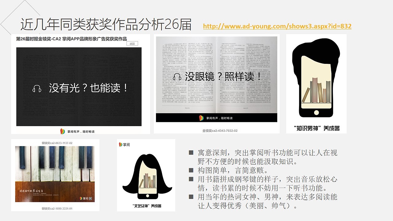 2019年金犊奖金犊奖（图ZMjE0OTI2OTMy） - 海报 - 站酷设计师Eve咕咕鸟原创素材 - 站酷ZCOOL