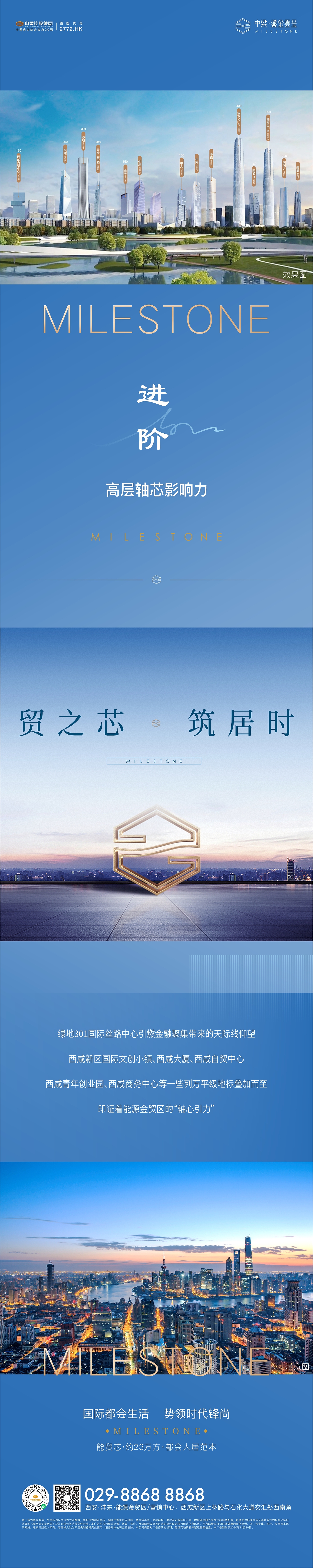 地产九宫格（图ZMjM2OTg5NDE2） - 其他平面 - 站酷设计师Ash惠原创素材 - 站酷ZCOOL