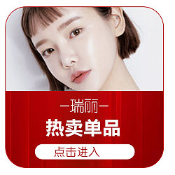 医美微信小程序