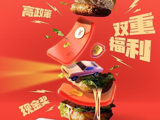 近期海报