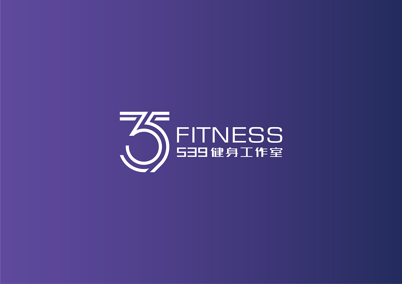 【LOGO/VI设计】539健身工作室 运动体育健身行业标志