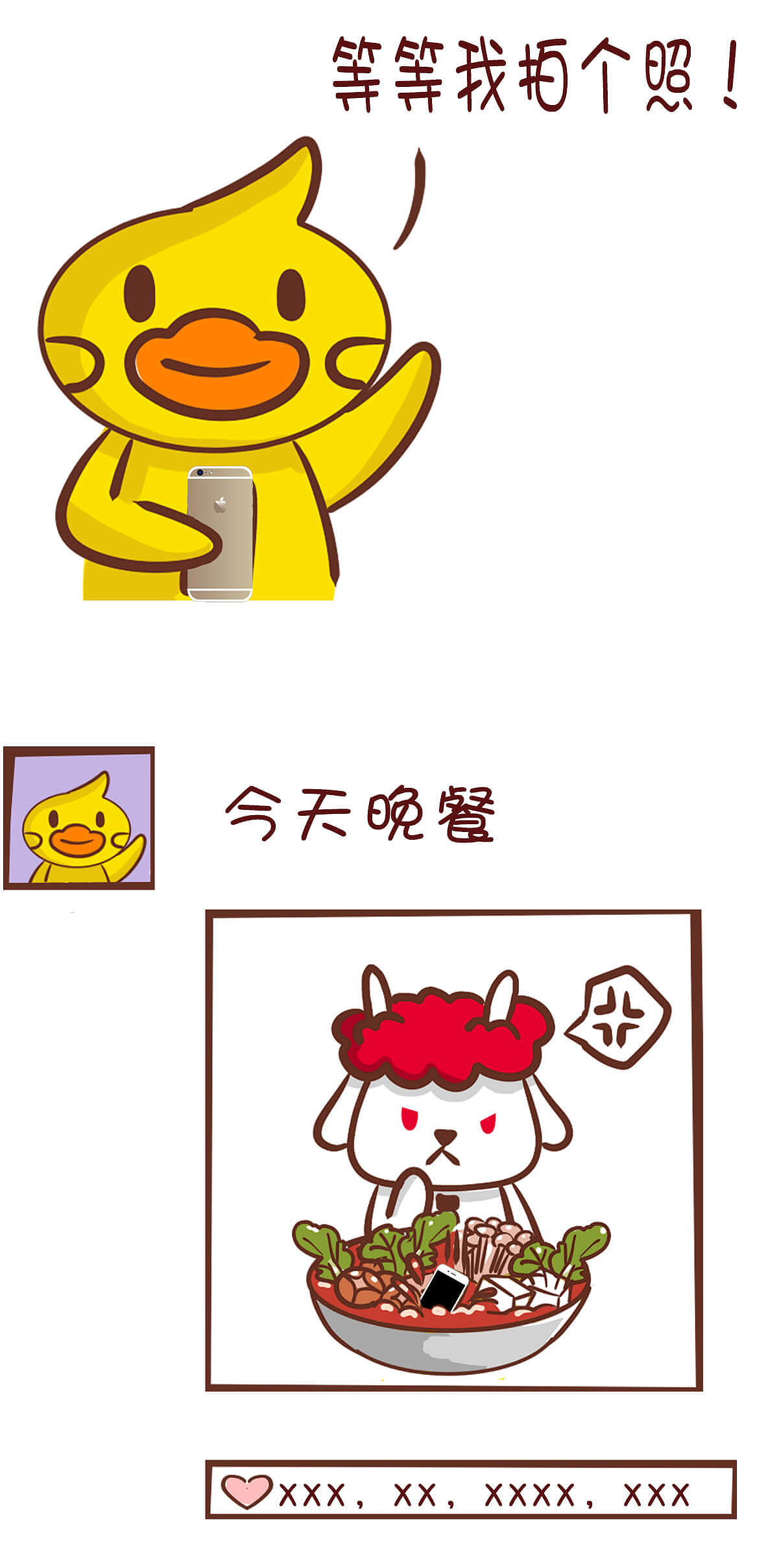 请转给身边的“逢吃必拍党”