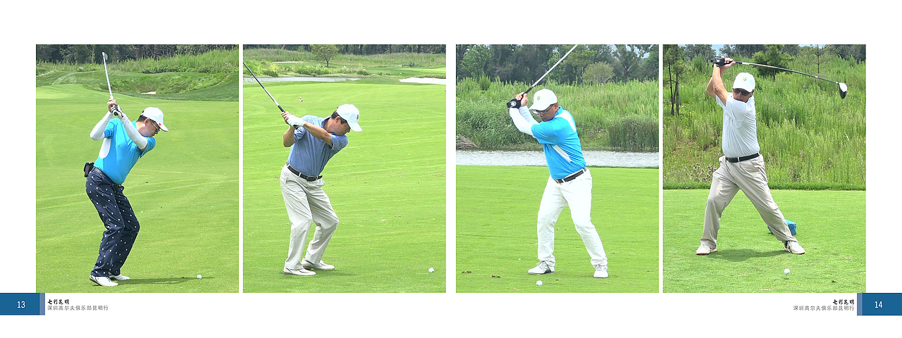 长江深圳高尔夫纪念相册