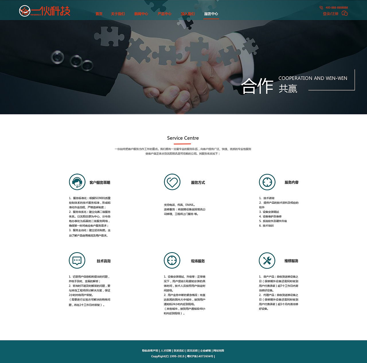 一伙科技网站（图ZMTM3Mjk1Nzky） - 企业官网 - 站酷设计师颜色为白的梅花原创素材 - 站酷ZCOOL