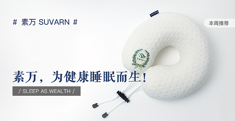 平台各类产品banner图