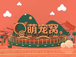 VIS视觉效果